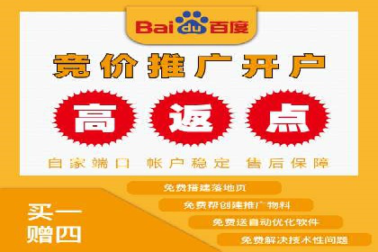 百度竞价广告的创意设计与点击率提升策略